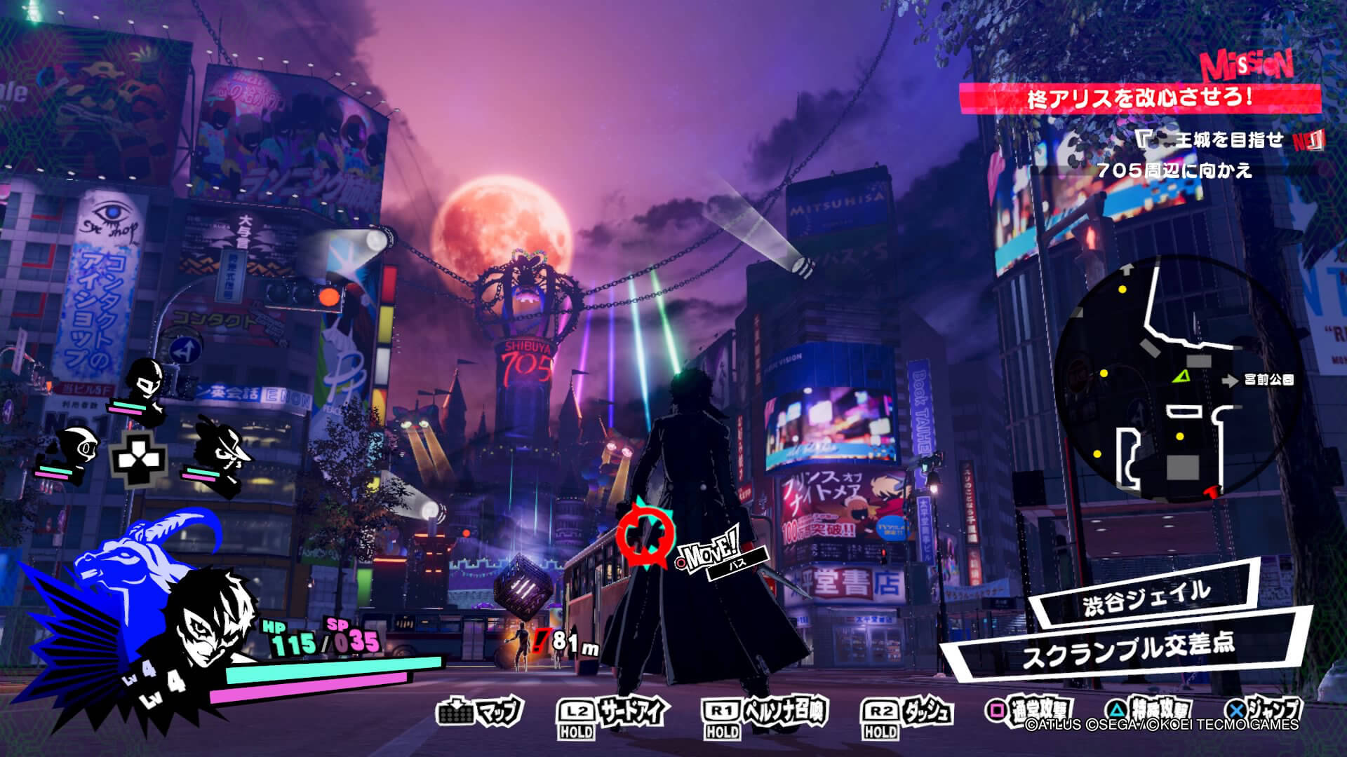 persona 5 free pc full download