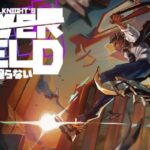 Aerial_Knight's Never Yield PS5 Free Download