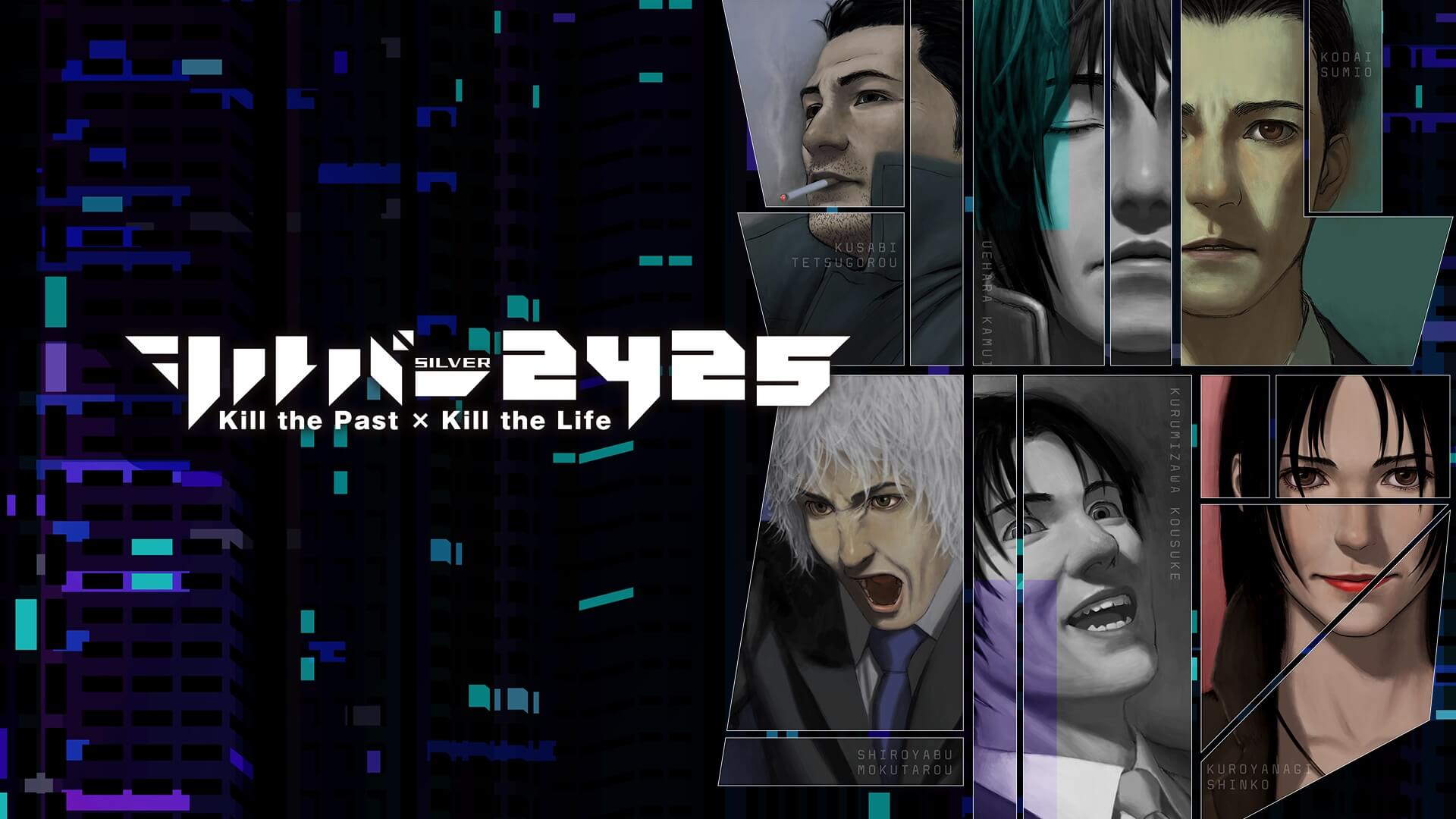 The Silver Case 2425 PS4 Free Download