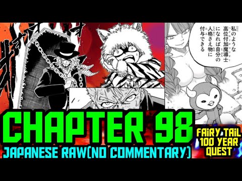 Fairy Tail 100 Year Quest Chapter 98 (December 2021) Manga Series